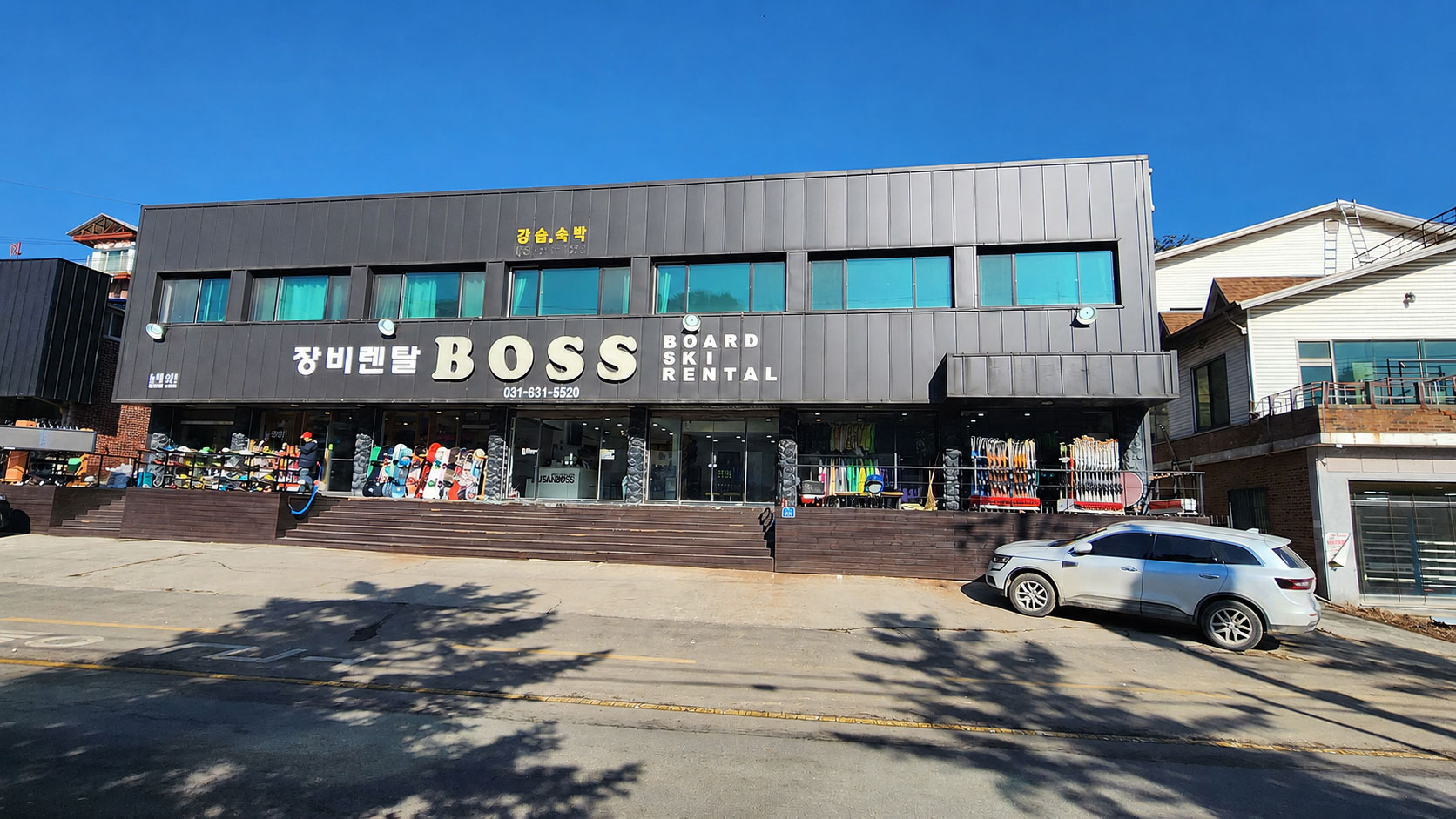 지산리조트 보스렌탈샵 매장 외관
